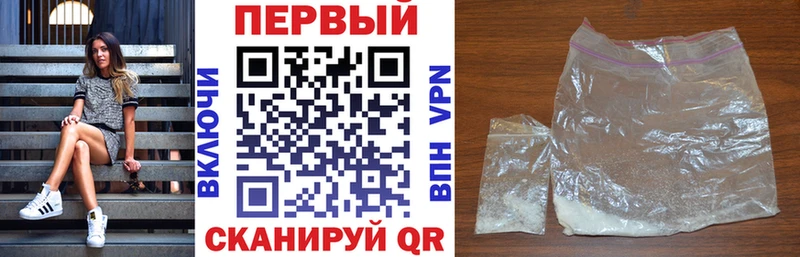 Амфетамин VHQ  Купить  Лагань 