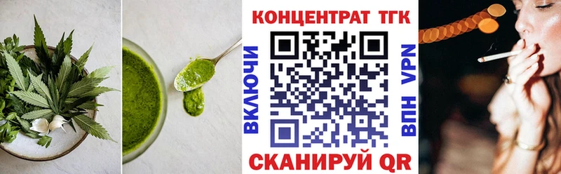 Canna-Cookies марихуана  Купить закладки  Лагань 