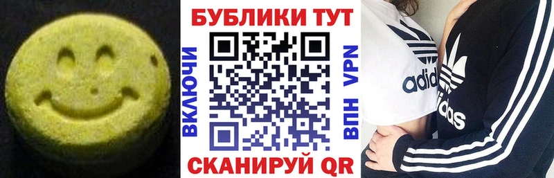 Экстази DUBAI  Купить где  Лагань 
