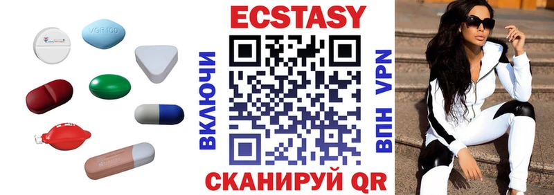 ЭКСТАЗИ бентли Лагань