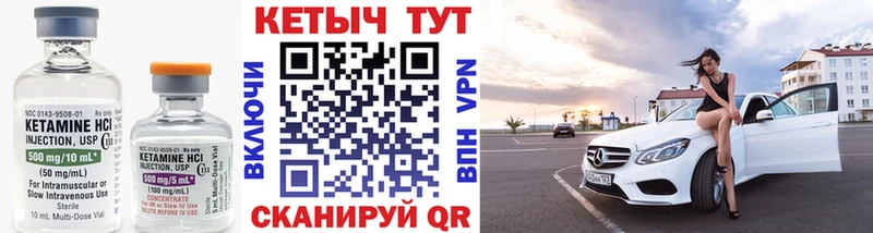 Купить закладки  Лагань  КЕТАМИН VHQ 