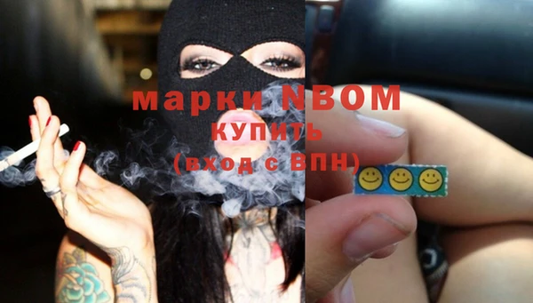 дмт Заволжье