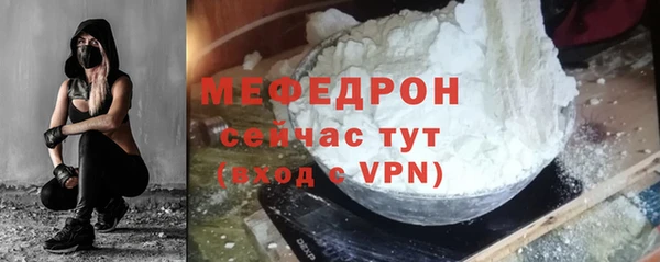 скорость mdpv Заволжск