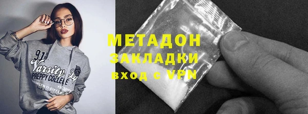 скорость mdpv Заволжск