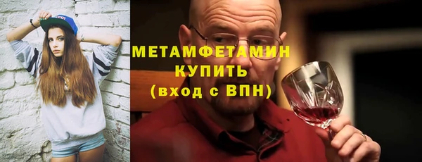 скорость mdpv Заволжск