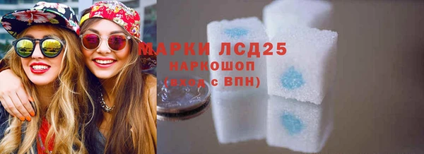скорость mdpv Заволжск