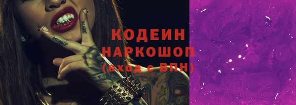 мяу мяу мука Заводоуковск