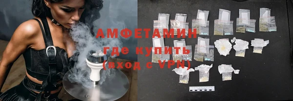 скорость mdpv Заволжск