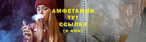 мяу мяу мука Заводоуковск