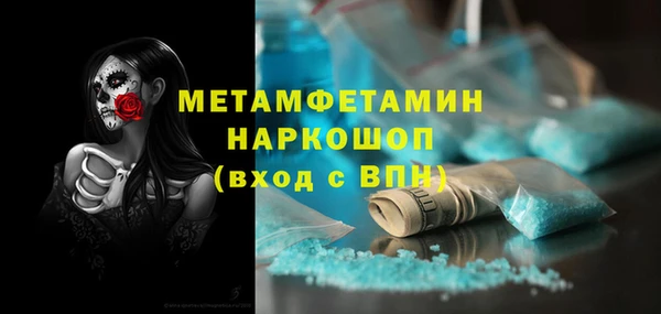 мяу мяу мука Заводоуковск