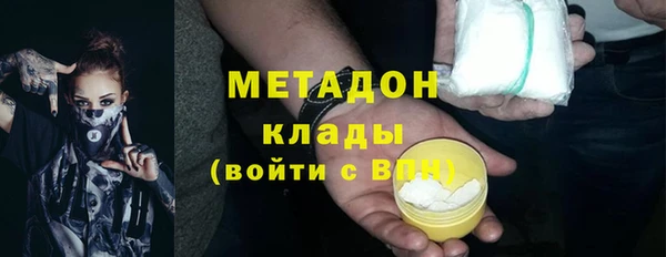 дмт Заволжье