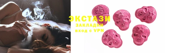 мяу мяу мука Заводоуковск