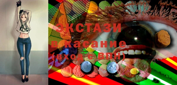 скорость mdpv Заволжск