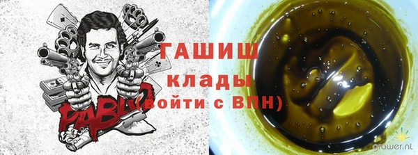 мяу мяу мука Заводоуковск
