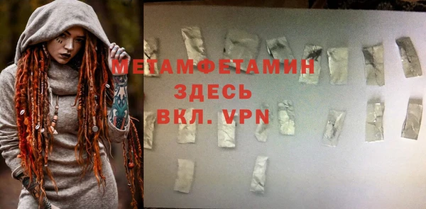 мяу мяу мука Заводоуковск