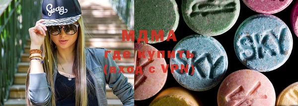 скорость mdpv Заволжск