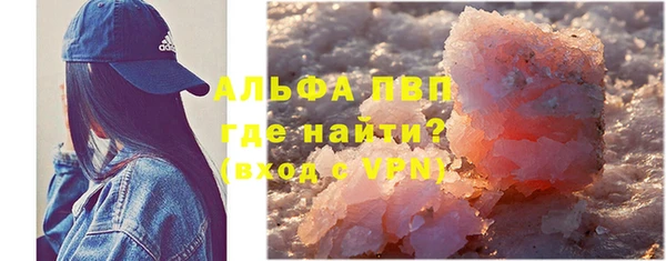 скорость mdpv Заволжск