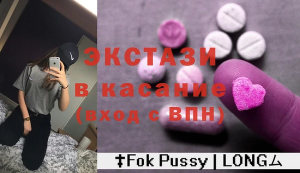 дмт Заволжье