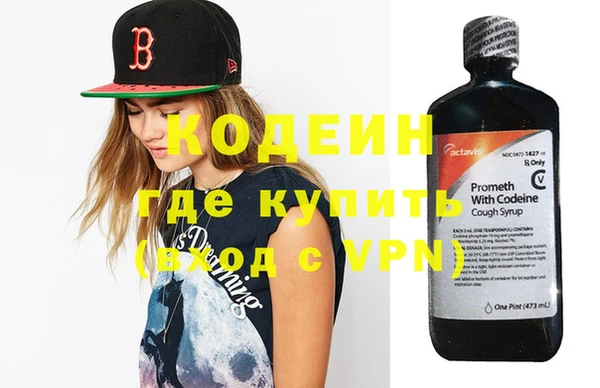 мяу мяу мука Заводоуковск
