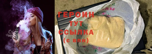 скорость mdpv Заволжск
