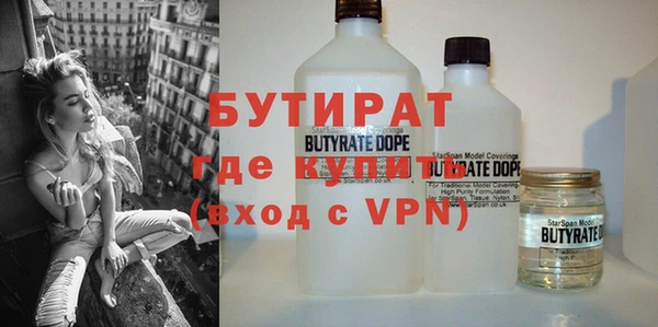 мяу мяу мука Заводоуковск