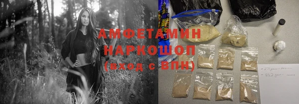 мяу мяу мука Заводоуковск