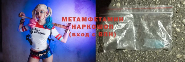 мяу мяу мука Заводоуковск