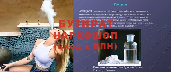 дмт Заволжье