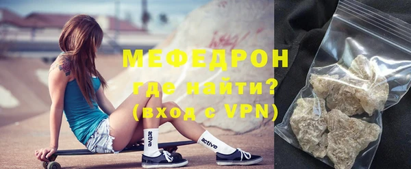 мдма Зеленокумск