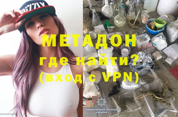 дмт Заволжье