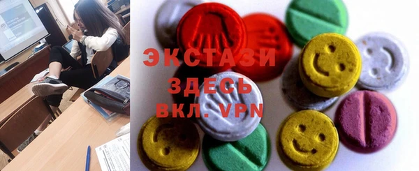 мяу мяу мука Заводоуковск