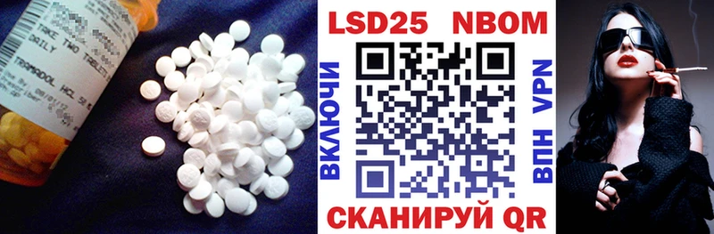Лсд 25 экстази кислота  Купить  Лагань 
