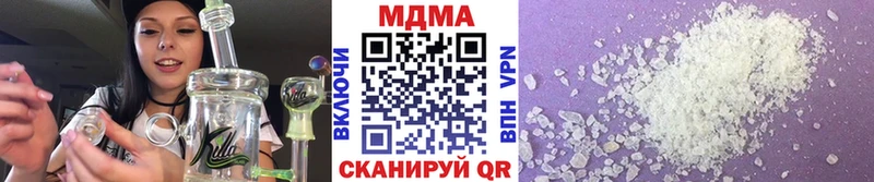 Купить где  Лагань  MDMA VHQ 