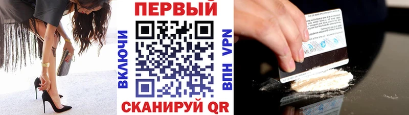 Первитин Декстрометамфетамин 99.9%  Купить закладки  Лагань 