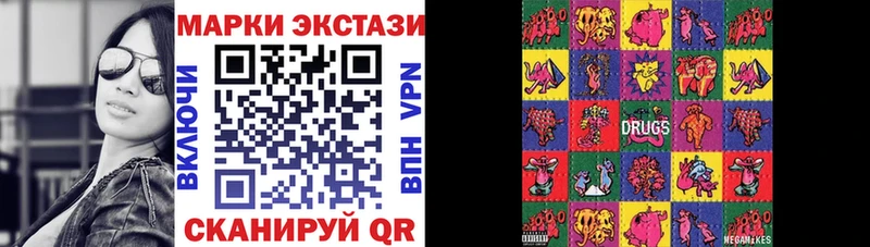 Наркотические марки 1,8мг  Купить где  Лагань 
