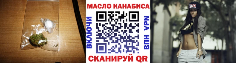 Купить  Лагань  Дистиллят ТГК гашишное масло 