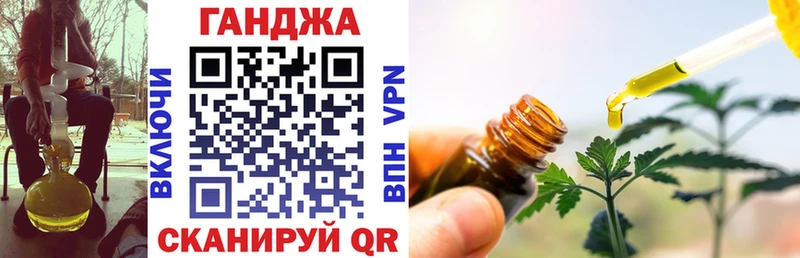 Канабис LSD WEED Лагань